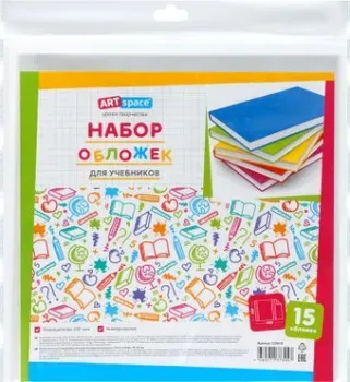 ArtSpace 320650 (15 шт)