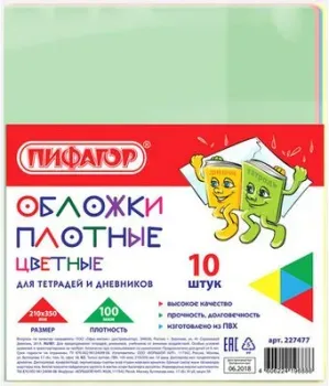 Пифагор 227477 (10шт)