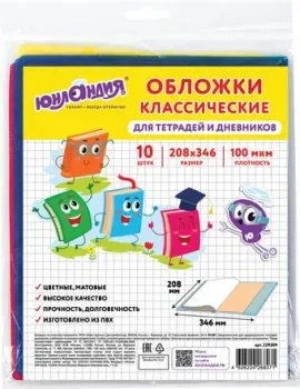 Юнландия 229309 (10шт)