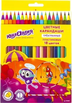 Юнландия Карнавал 181685 (18цв)