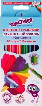 Юнландия Морские жители 181587 (24цв)