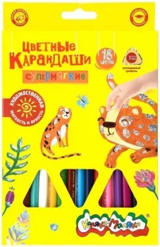 Каляка-Маляка КМКМ18 (18цв)