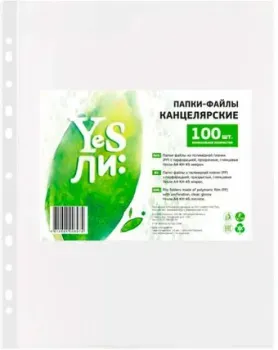 Yesли Кристалл А4 A4-KH-45/100 (100шт)