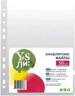 Yesли Кристалл А4 A4-KH-35/50 (50шт)