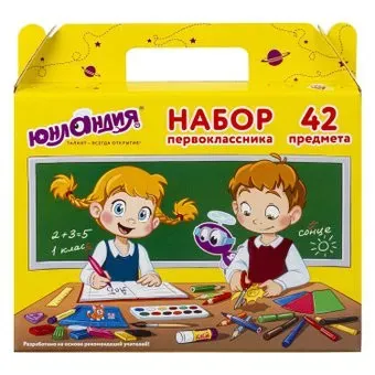 Юнландия Первоклассник 880118