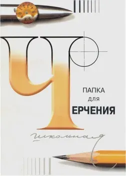 Лилия Холдинг 3с62