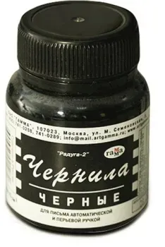 Гамма Радуга 320009 (черный)