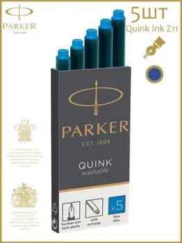 Parker Washable 1950383 (синий)