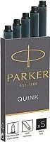 Parker 1950382 (черный)