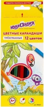 Юнландия Экзотика 181647 (12 цв)