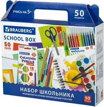 BRAUBERG Универсальный 880123