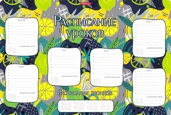Erich Krause Lime А3 55998