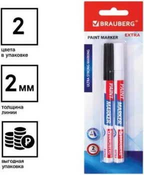 BRAUBERG Extra 151993 (2 шт.)