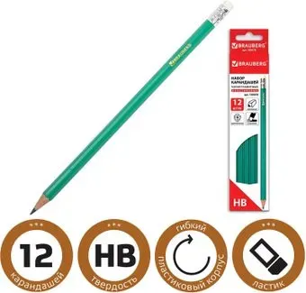 BRAUBERG 180678 (12 шт.)