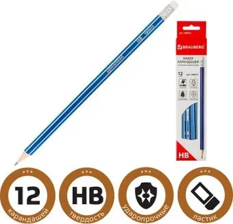 BRAUBERG Ztx 180672 (12 шт.)