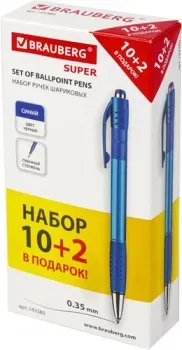 BRAUBERG Super 143380 (12 шт.)