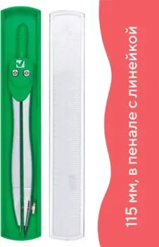 BRAUBERG Klasse 210313