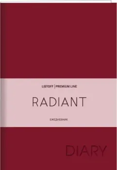 Канц-Эксмо Radiant. Красный ЕКР52215204 (176 л)