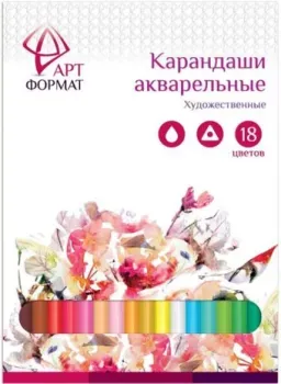 АртФормат AF03-041-18