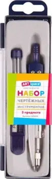 ArtSpace 260694 (3 предм.)
