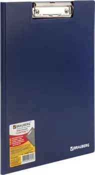 BRAUBERG 223488 (синий)