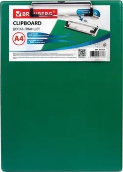 BRAUBERG 232222 (зеленый)