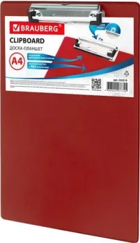 BRAUBERG 232219 (бордовый)