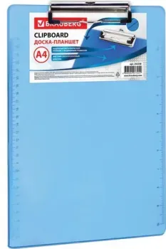 BRAUBERG 232230 (синий)