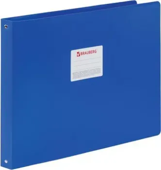 BRAUBERG 225767 (синий)