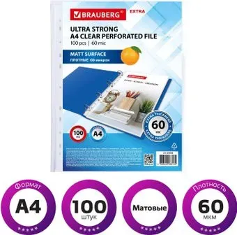 BRAUBERG EXTRA 600 229664 (100 шт)