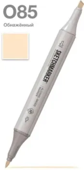 Sketchmarker Двусторонний O85 SM-O85 (обнаженный)