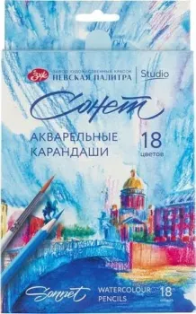 Невская палитра Сонет 81412385 (18 цв)