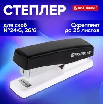 BRAUBERG 272747 (черный/белый)