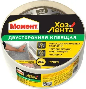 Момент Хозлента (25м)