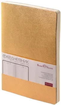 Bruno Visconti Flex 3-531.50 (272л, золотистый)