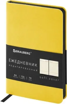 BRAUBERG Metropolis Mix 113303 (желтый)