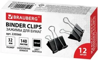 BRAUBERG 220560 (12шт)