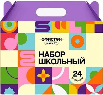 Офистон Маркет Набор школьно-письменных принадлежностей, 24 предмета