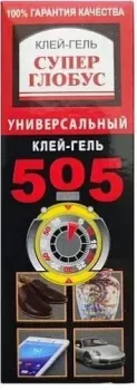 505 гель секунда универсальный 6г