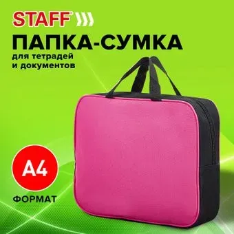 Staff Everyday 270743 (розовый)