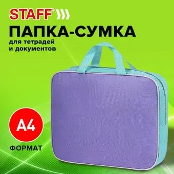 Staff Everyday 271487 (лавандовый)