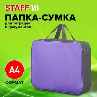 Staff Everyday 270741 (сиреневый)