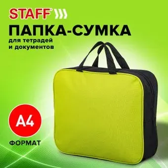 Staff Everyday 270742 (салатовый)