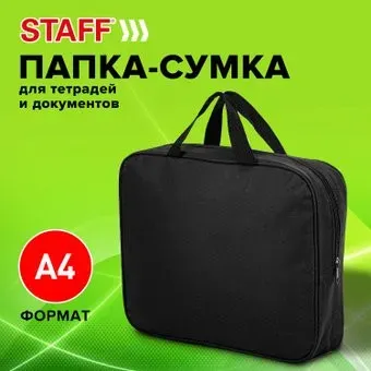 Staff Everyday 270918 (черный)