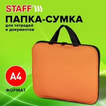 Staff Everyday 270735 (ярко-оранжевый)