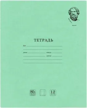 BRAUBERG Великие имена. Архимед 880023 (20 шт)