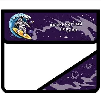 Пчелка Космический серфинг ПМ-А5-03