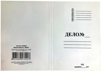 Attache Дело 893820 (белый)