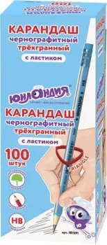 Юнландия 880437 (100 шт)