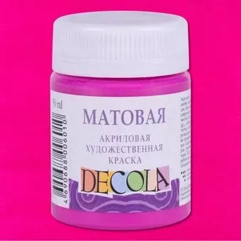 Невская палитра Декола 14328618 (50 мл, 618 фуксия)